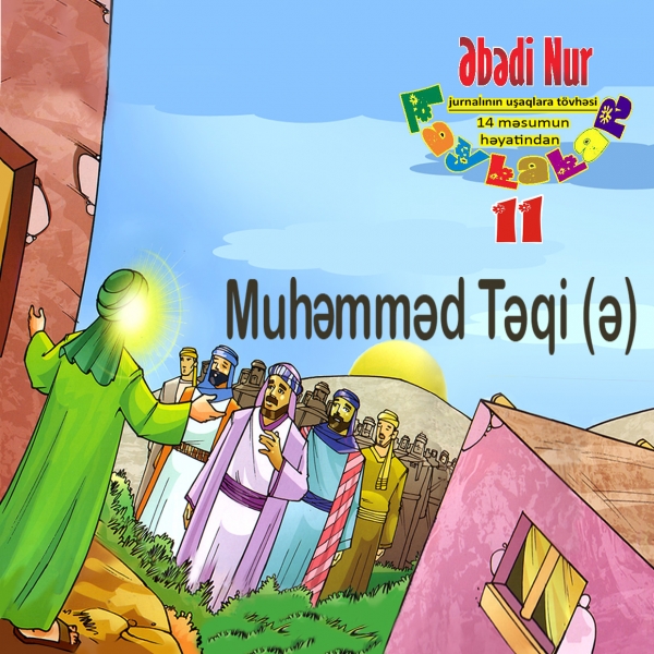 Muhəmməd Təqi (ə)