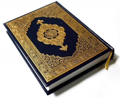 Quranın adlanması