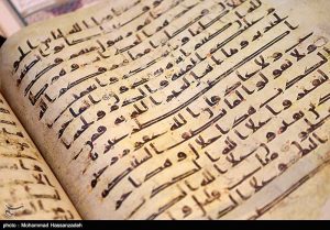 Niyə Quran ərəb dilində nazil olmuşdur?