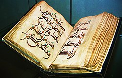 Quranın ərəb dilində olmasının zərurəti
