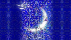 Allahın daha tez cavab verdiyi ay